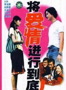 王渝文