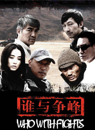 姜宏波 姜宏波