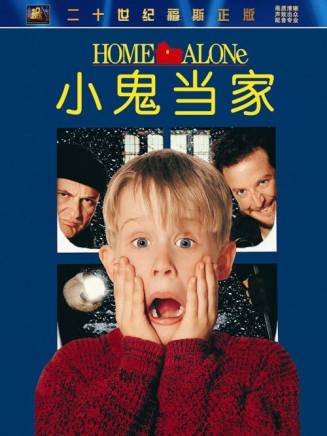 克里斯·哥倫布(Chris Columbus) 克里斯·哥倫布(Chris Columbus)