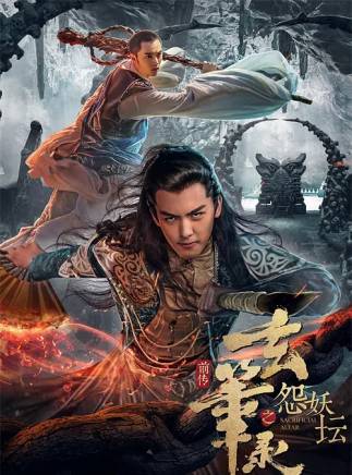 李俊辰(中國內地影視男演員) 李俊辰(中國內地影視男演員)