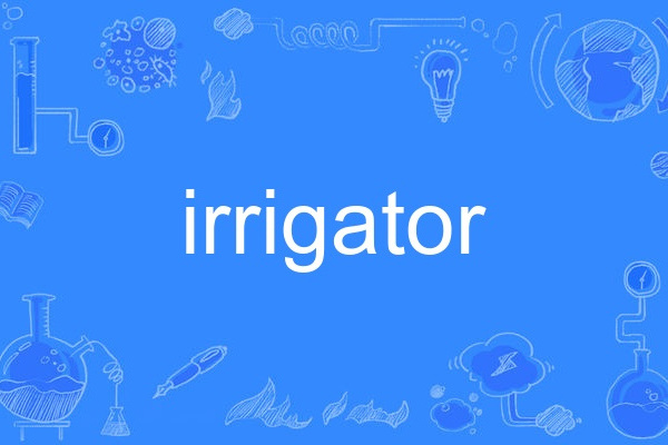 irrigator irrigator