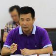 陳國義(海南陵水縣政府原副縣長) 陳國義(海南陵水縣政府原副縣長)