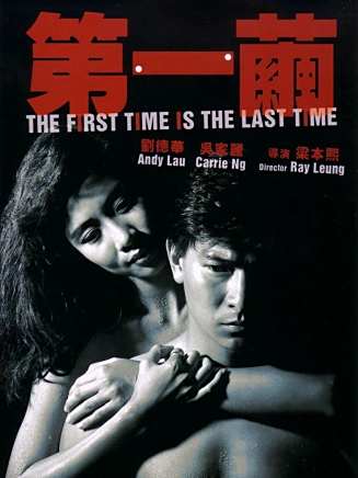 曾江(中國香港影視男演員) 曾江(中國香港影視男演員)