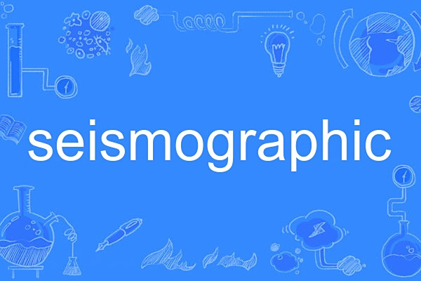 seismographic seismographic