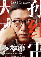 少年班(2015年肖洋執導電影)