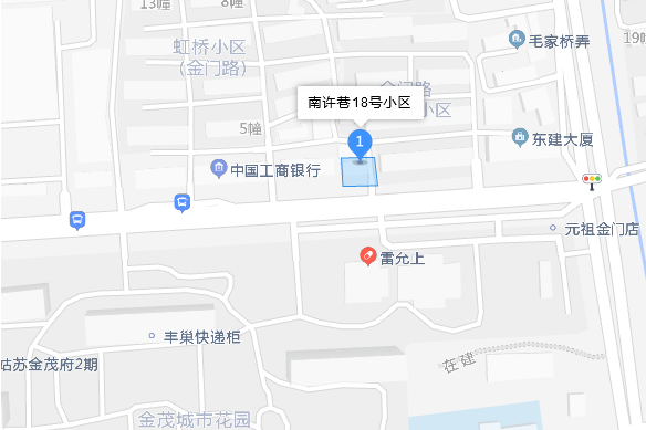 南許巷18號 南許巷18號