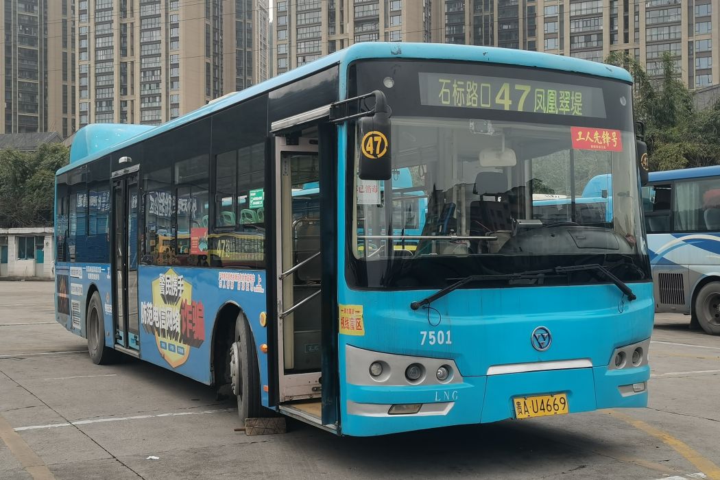 貴陽公交47路 貴陽公交47路