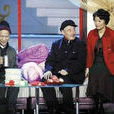 相親3 相親3