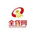 全貸網 全貸網
