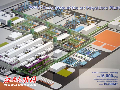 項目名稱：賽維LDK16000噸矽料弱電項目