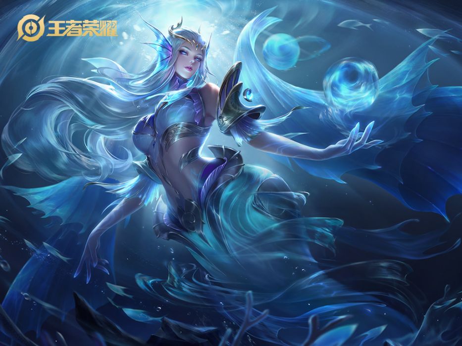海洋之心(手遊《王者榮耀》中武則天皮膚) 海洋之心(手遊《王者榮耀》中武則天皮膚)
