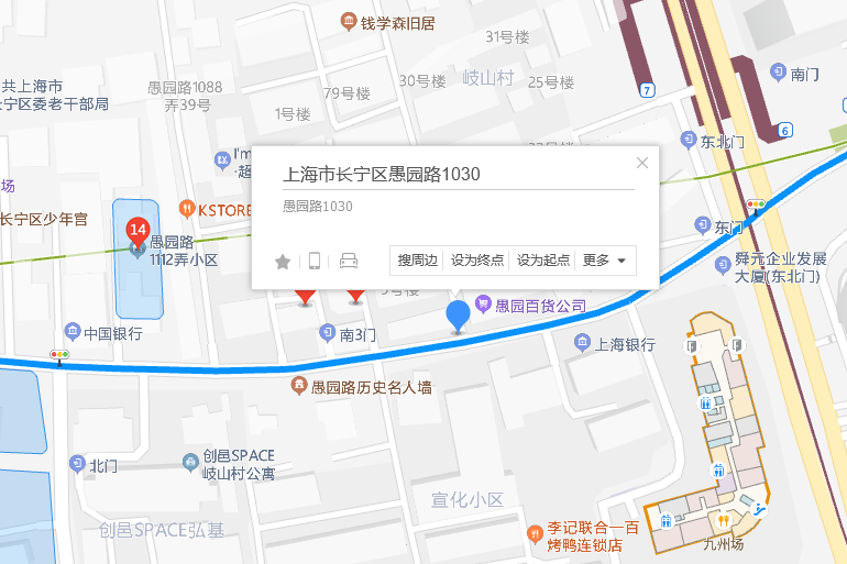 愚園路1030弄 愚園路1030弄