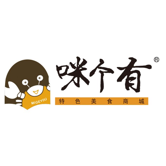 咪個有 咪個有