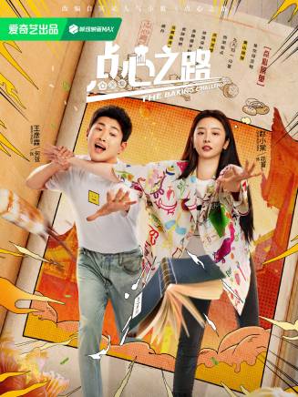 杜和倩 杜和倩