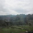 環山村(貴州省赫章縣朱明鄉下轄村) 環山村(貴州省赫章縣朱明鄉下轄村)