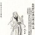 張公謹(張公瑾(唐代凌煙閣二十四功臣之一)) 張公謹(張公瑾(唐代凌煙閣二十四功臣之一))