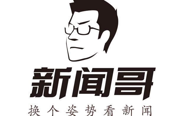 新聞哥 新聞哥