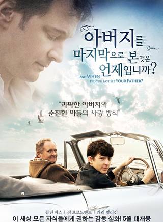 吉姆·布勞德本特(Jim Broadbent)