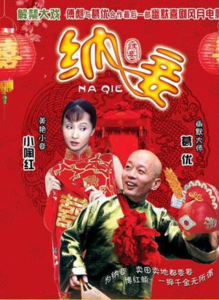 徐秀林