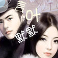 言葉默默 言葉默默