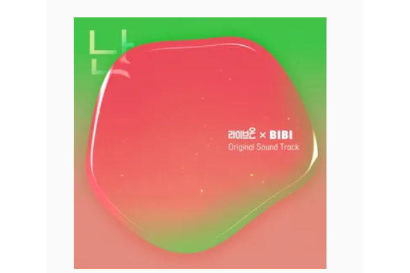 난 난