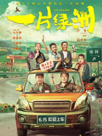王新忠(演員) 王新忠(演員)