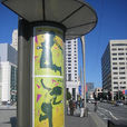 MOScone Center MOScone Center