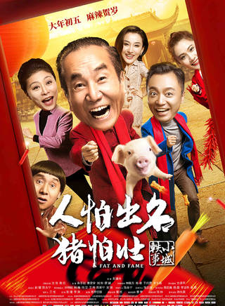 羅朝輝