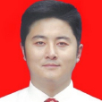 宋愛軍(湖北省鹹豐縣委常委) 宋愛軍(湖北省鹹豐縣委常委)