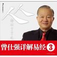 人人都不了了之 人人都不了了之