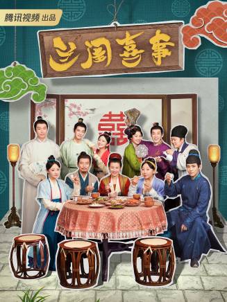 任豪(中國內地男歌手、演員)