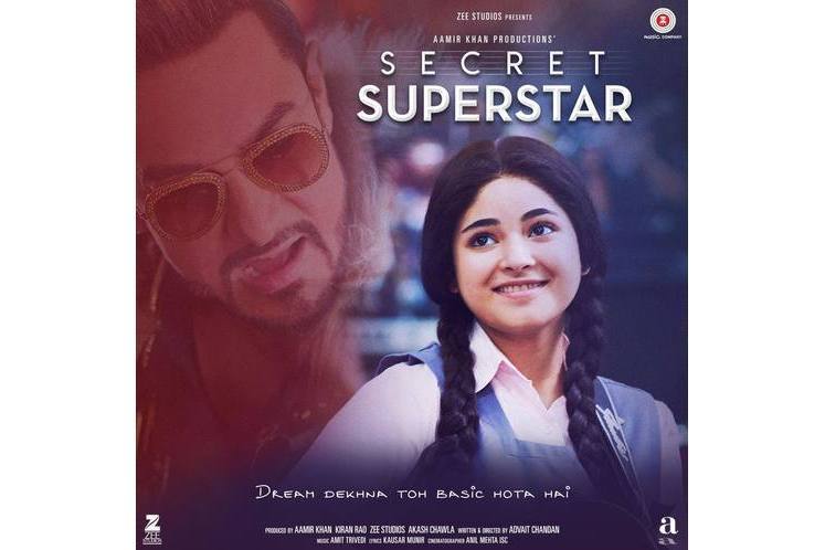 Nachdi Phira Nachdi Phira