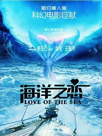 郭飛龍