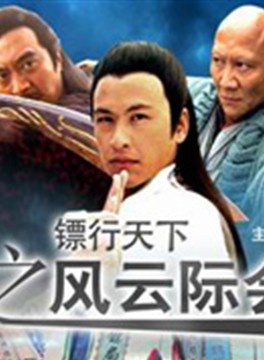 計春華