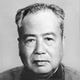 羅列(國民黨陸軍高級將領) 羅列(國民黨陸軍高級將領)