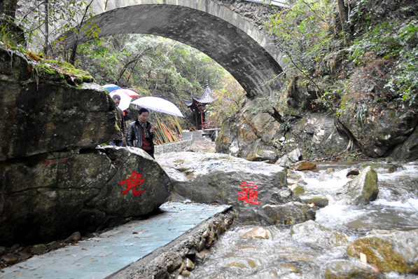 錢江源古道 錢江源古道