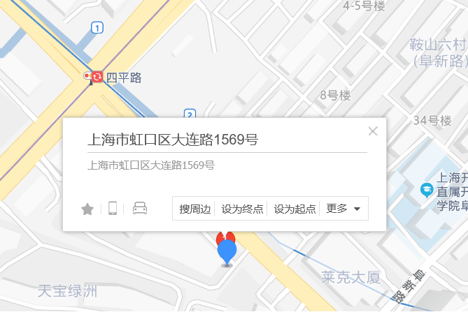 大連路1569號 大連路1569號