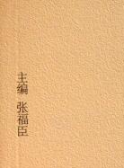 蔡俊濤 蔡俊濤