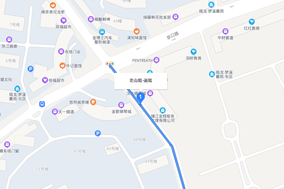 老山路 老山路