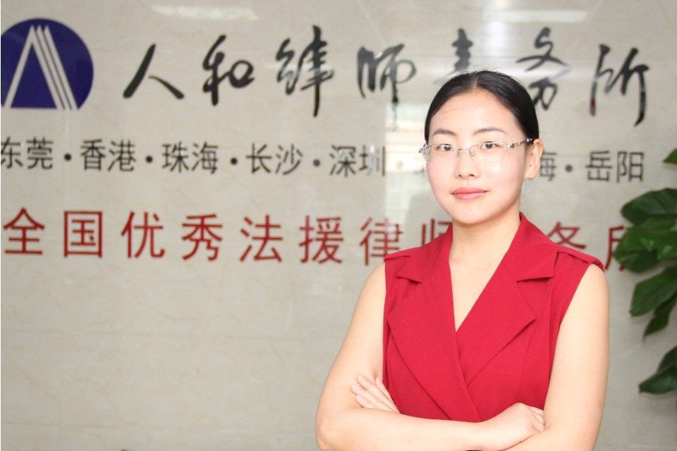 徐華(律師) 徐華(律師)