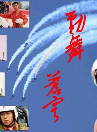 楊樹泉 楊樹泉