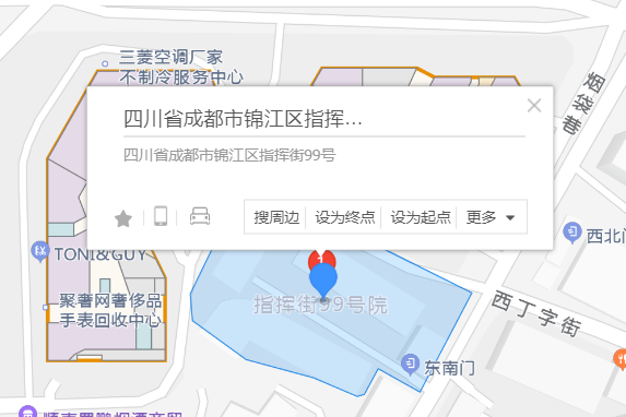 指揮街99號 指揮街99號