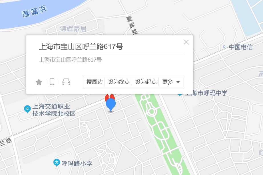呼蘭路617號 呼蘭路617號