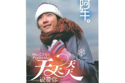 再見有期