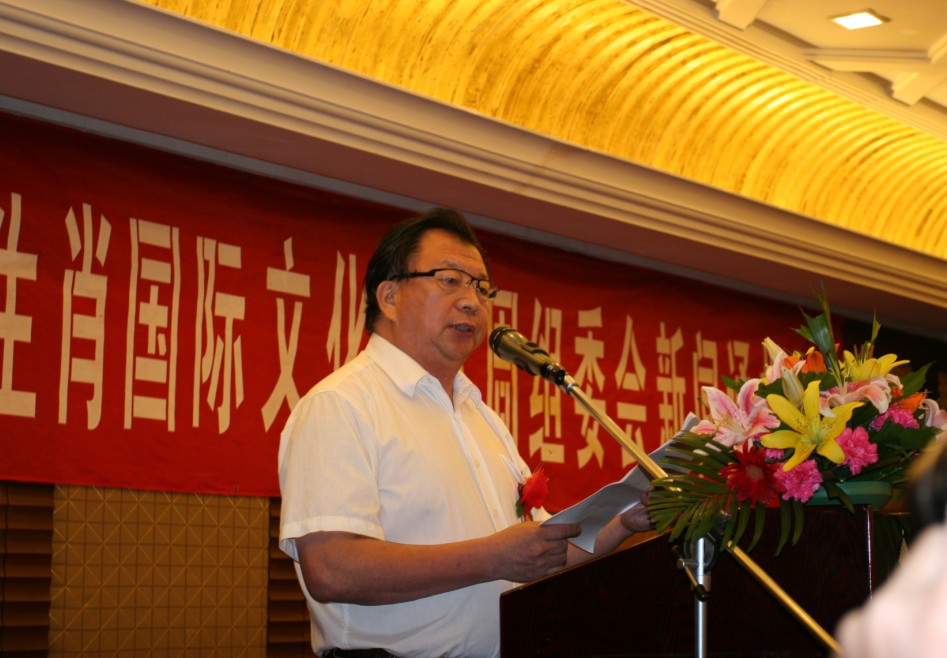 執行主席劉師艾宣布首屆盛會舉辦時間