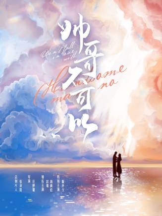 馬迪妮 馬迪妮
