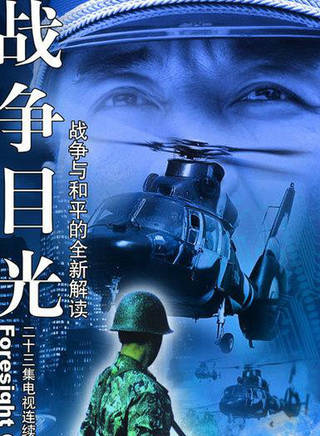 王永泉(內地男演員、執行導演) 王永泉(內地男演員、執行導演)