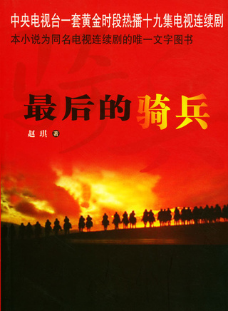 劉之冰 劉之冰
