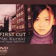 First Cut(倉木麻衣映像作品) First Cut(倉木麻衣映像作品)