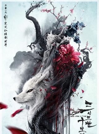 陳星旭 陳星旭
